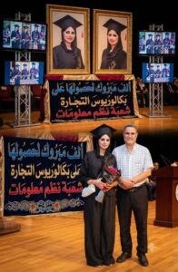 جريدة موطنى تهنئ ريهام طايع لحصولها على بكالوريوس التجارة