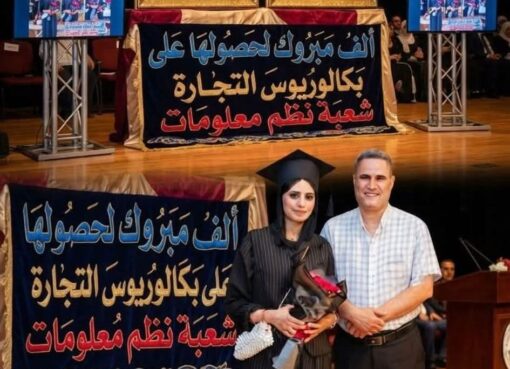 جريدة موطنى تهنئ ريهام طايع لحصولها على بكالوريوس التجارة