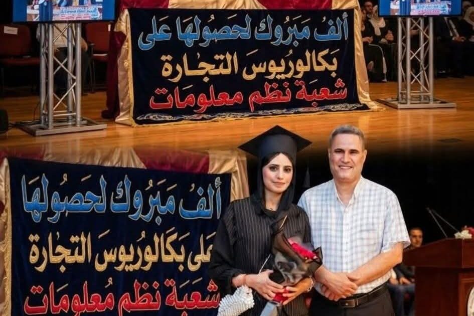 جريدة موطنى تهنئ ريهام طايع لحصولها على بكالوريوس التجارة