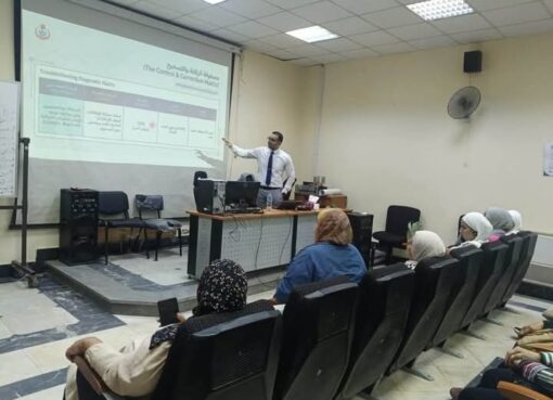 «الصحة» تعلن اختتام المرحلة الأولى من برنامج تنمية مهارات مسؤولي الموارد البشرية بالقاهرة