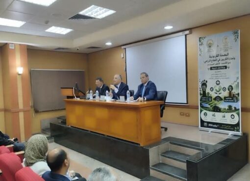 "الزراعة" و"كاردني" يختتمان ورشة "البصمة الكربونية" بإصدار 10 توصيات هامة لتعزيز التحول نحو الاقتصاد الأخضر