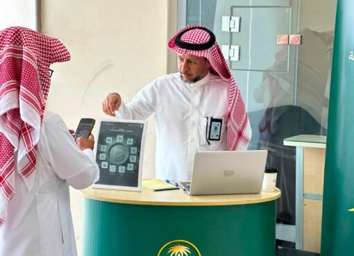 بيئة العاصمة المقدسة تطلق المرحلة الأولى من الدليل المرئي