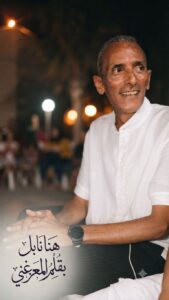 " ليس الفتى الذي قال : قد كان أبي ... بل ها أنا ذا " 