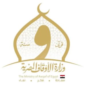 الأوقاف تستعرض إنجازات الإدارة العامة للبر وخدمة المجتمع في الجمهورية الجديدة ٢٠١٤–٢٠٢٦م