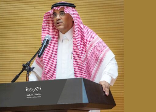 تعليم الطائف يدعو الجمعيات التعليمية للتسجيل في مبادرة الأثر التعليمية
