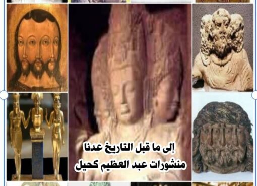 بعد عشر سنوات... أعيد نشرها