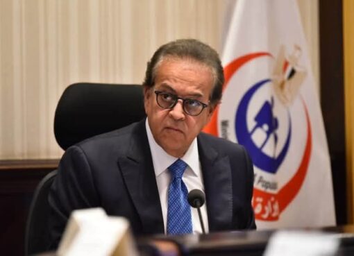 وزير الصحة يناقش اشتراطات تجديد ترخيص مزاولة مهنة الطب