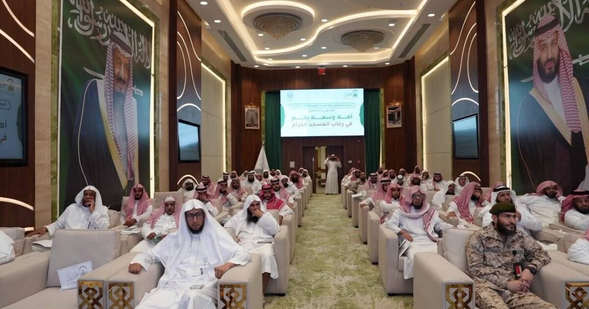 الشؤون الدينية تعقد اللقاء التعريفي لبرنامج حفظ السنة النبوية والمتون العلمية لمنسوبي القوات المسلحة بوزارة الدفاع