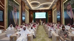 الشؤون الدينية تعقد اللقاء التعريفي لبرنامج حفظ السنة النبوية والمتون العلمية لمنسوبي القوات المسلحة بوزارة الدفاع