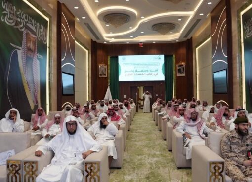 الشؤون الدينية تعقد اللقاء التعريفي لبرنامج حفظ السنة النبوية والمتون العلمية لمنسوبي القوات المسلحة بوزارة الدفاع