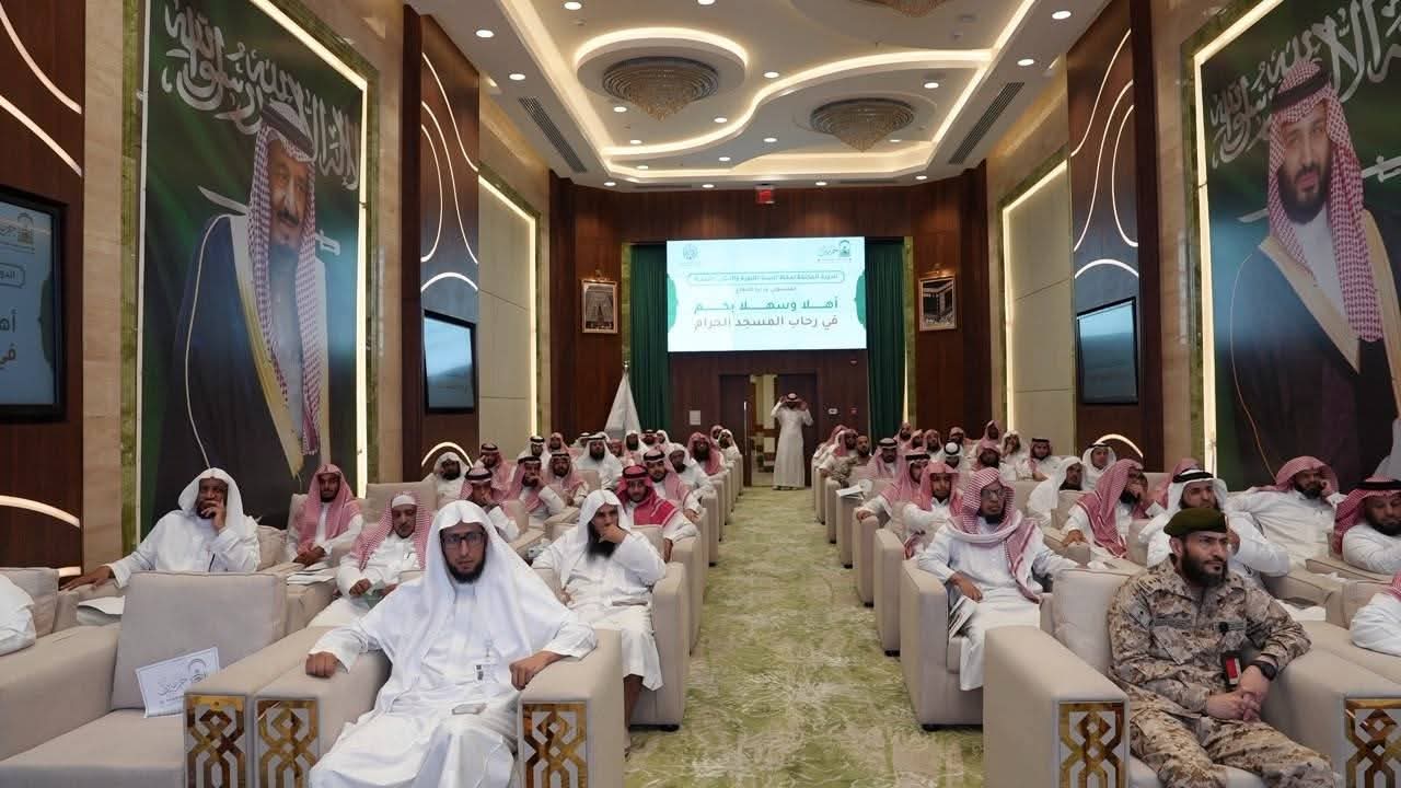 الشؤون الدينية تعقد اللقاء التعريفي لبرنامج حفظ السنة النبوية والمتون العلمية لمنسوبي القوات المسلحة بوزارة الدفاع