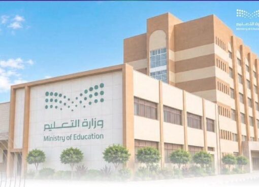 تعليم الطائف ينظم ورشة لمبادرة الأثر التعليمي للجمعيات التعليمية 