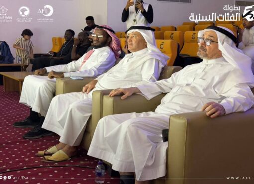 رابطة الهواة لكرة القدم بمكة المكرمة تجري مراسم قرعة بطولة الهواة للفئات السنية تحت (18) سنة