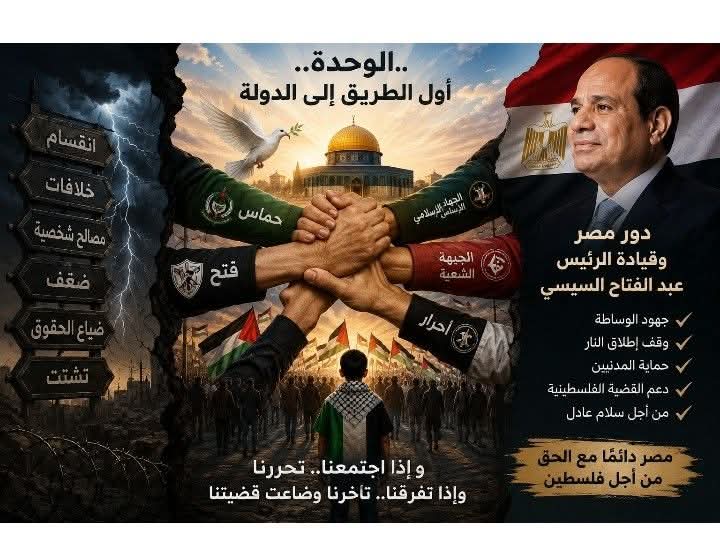 حين تنقسم الرايات... يتأخر الوطن