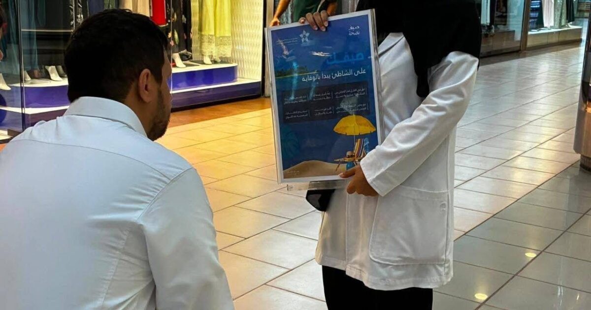 مستشفى الملك عبدالعزيز يفعّل فعالية “صيف بصحة” لتعزيز الوعي الصحي في أحد المراكز التجارية بجدة