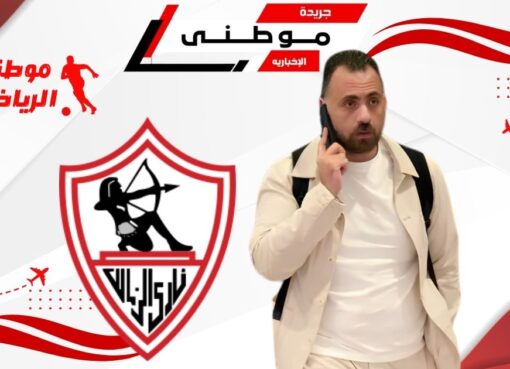 عاجل إستقالة جون إدوارد