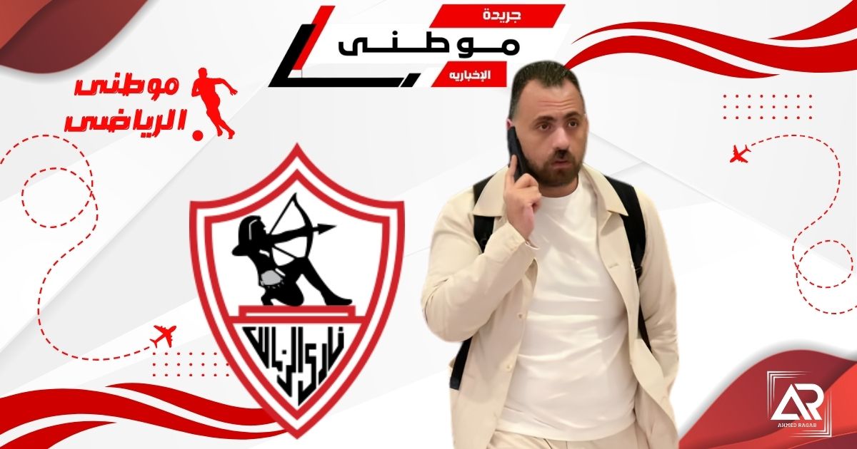 عاجل إستقالة جون إدوارد