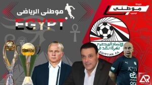 جميع قرارات إتحادالكرة اليوم