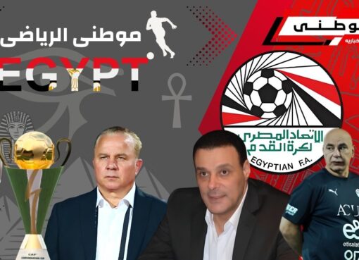 جميع قرارات إتحادالكرة اليوم