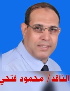 ” قراءة ” في أعمال الفنان الخطاط الفلسطيني المبدع دكتور ا / سعيد النهري. بقلم الباحث / محمود فتحي