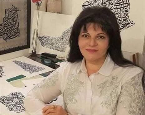 في أعمال الخطاطة العالمية العراقية المبدعة ا / الموصيليه جنه عدنان  والتي تعيش في " نيوزلاند 