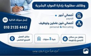 الرسول وشعر ابن أبي الصلت