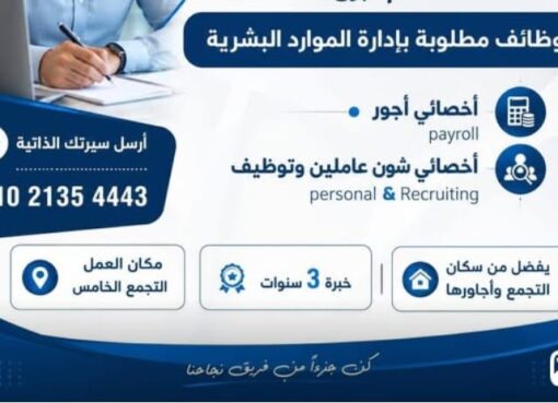 الرسول وشعر ابن أبي الصلت
