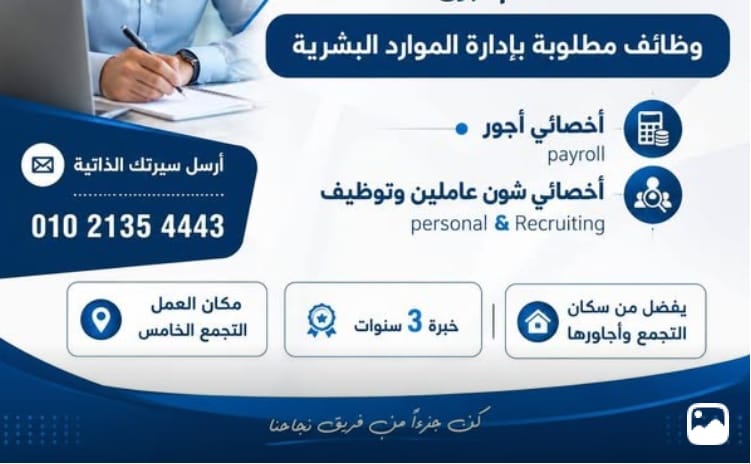 الرسول وشعر ابن أبي الصلت