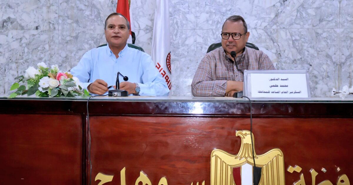 ندوة تعريفية بالمبادرة الوطنية للمشروعات الخضراء الذكية بسوهاج