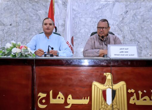 ندوة تعريفية بالمبادرة الوطنية للمشروعات الخضراء الذكية بسوهاج