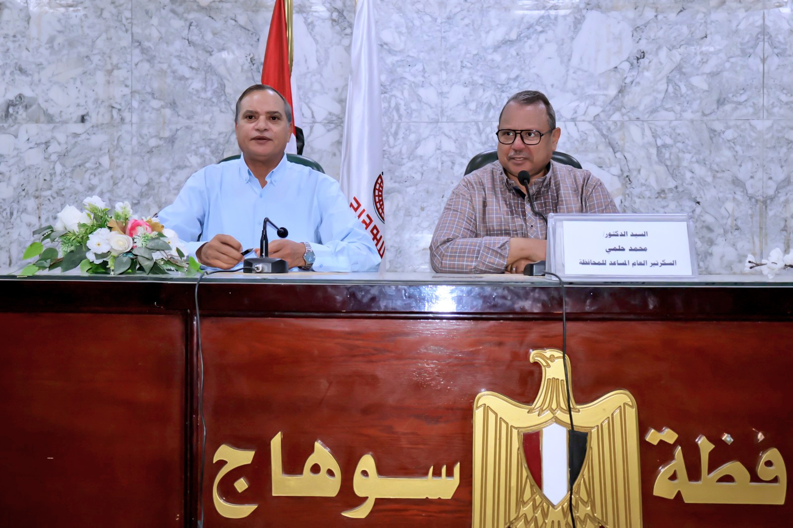 ندوة تعريفية بالمبادرة الوطنية للمشروعات الخضراء الذكية بسوهاج