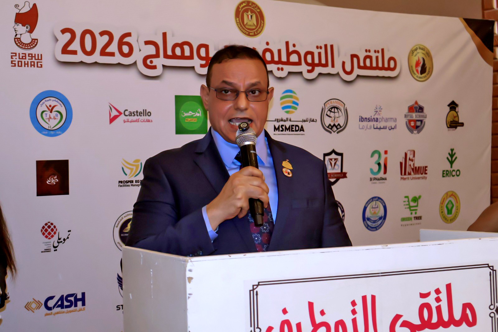 حماة الوطن بسوهاج ينظم ملتقى توظيف الشباب برعاية المحافظ وبحضور قيادات تنفيذية وبرلمانية