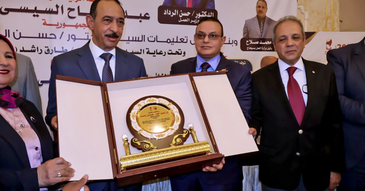 حماة الوطن بسوهاج ينظم ملتقى توظيف الشباب برعاية المحافظ وبحضور قيادات تنفيذية وبرلمانية