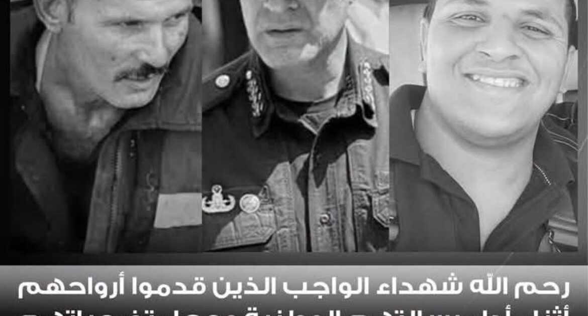 حزب الشعب الجمهوري ينعى شهداء الواجب في حادث حريق منشأة ناصر ويتمنى الشفاء العاجل للمصابين