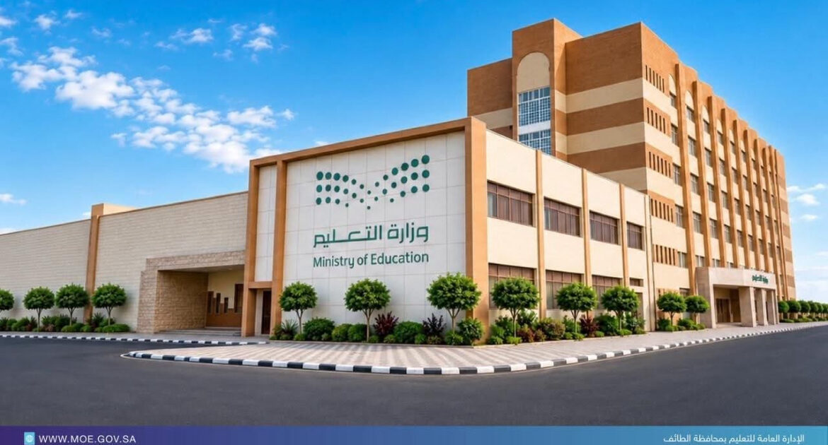 مدير تعليم الطائف يثمن جهود مديرو ومديرات المدارس