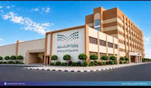 مدير تعليم الطائف يثمن جهود مديرو ومديرات المدارس