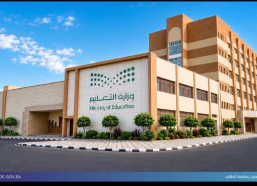 مدير تعليم الطائف يثمن جهود مديرو ومديرات المدارس