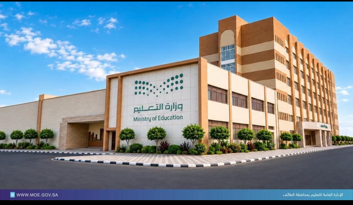 مدير تعليم الطائف يثمن جهود مديرو ومديرات المدارس