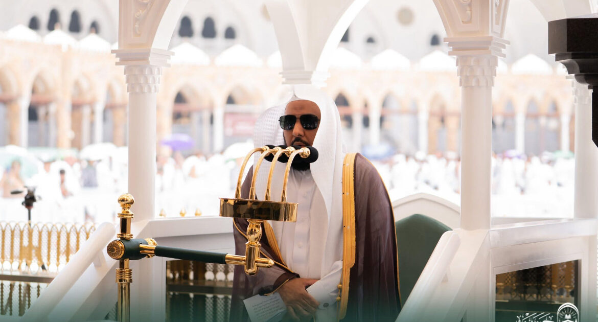 خطبة الجمعة من المسجد الحرام
