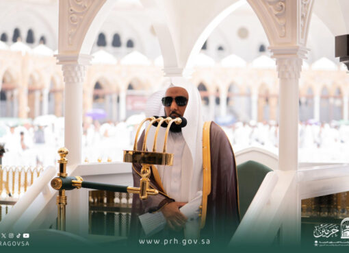 خطبة الجمعة من المسجد الحرام