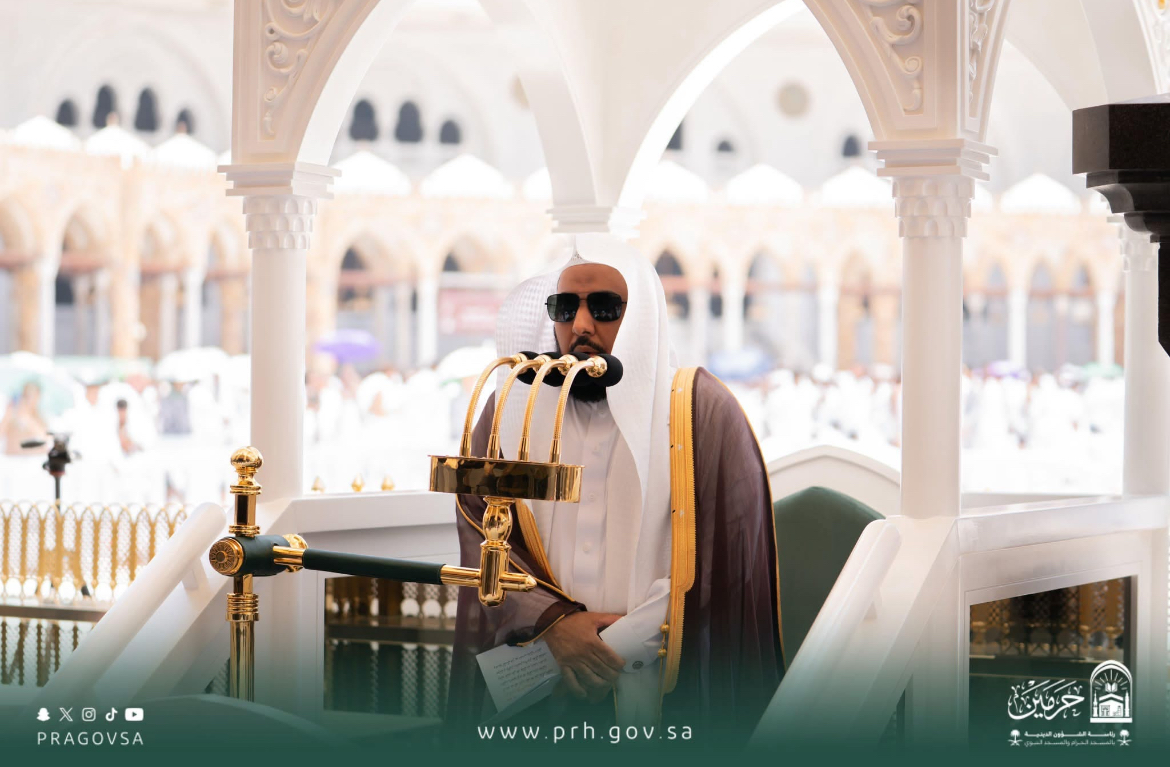 خطبة الجمعة من المسجد الحرام