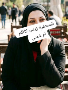 أفكار بصوت مرتفع