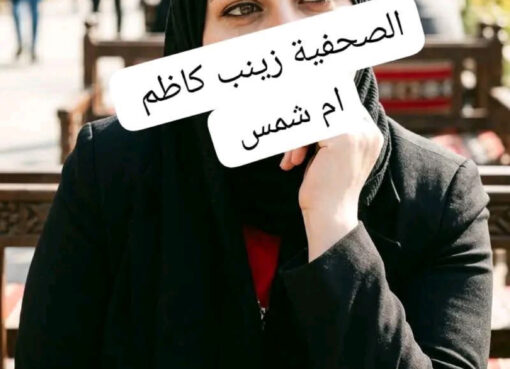 أفكار بصوت مرتفع