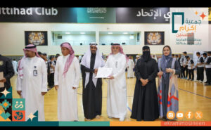 جمعية إكرام المسنين بمنطقة مكة المكرمة تنفذ مبادرة "تعزيز جودة الحياة" بالشراكة مع نادي الاتحاد ، وجمعية الإعلام السياحي والآثار