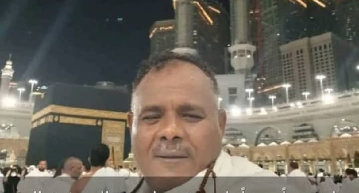 نعي اليم ينعي مصطقي ابودينة المغفور له مرتضي عثمان نور الدين