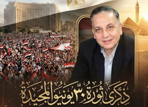 ياسلام ياريس ..ماذا فعلت بمصر ؟