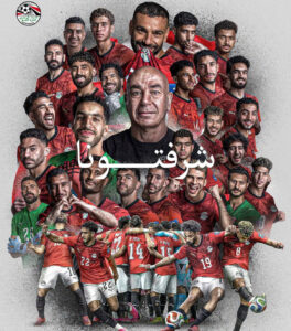 منتخب مصر.. فخرٌ المونديال