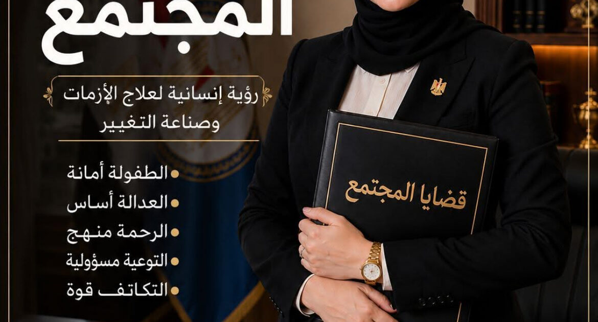 حين يتحول جرس باب إلى جرس إنذار للمجتمع