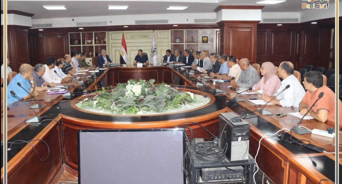 سكرتير عام بني سويف يعقد اجتماعاً لمناقشة الخطة الاستثمارية للعام المالي 2026/2027