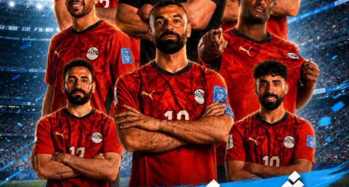 بقلم المعز غَنِـي قاهرة المُعِز... المنتخب المصري شرّف العرب أحسن تشريف